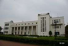 Large white building with columns