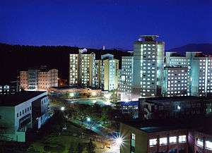 Aerial view of the campus.