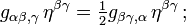  g_{\alpha \beta , \gamma} \, \eta^{\beta \gamma} = \tfrac12 g_{\beta \gamma , \alpha} \, \eta^{\beta \gamma} \,;