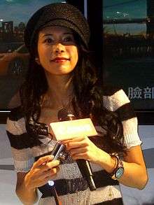 Photo of Faye Wong in Kuala Lumpur 2011.