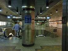 View from the Blue Line platform level with the Red and Purple Lines below the stairwell.