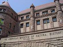 American Museum of Natural History