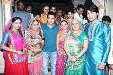 Kanica with DABH cast