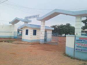 Akatsi College of Education main entrance