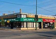 Restaurants in a single story building on a street corner