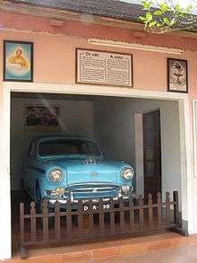 A higher resolution image of the car, on display at the temple, 15 December 2011