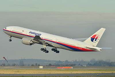 Photograph of the missing aircraft taking off at Roissy-Charles de Gaulle Airport (LFPG) in France, 2011