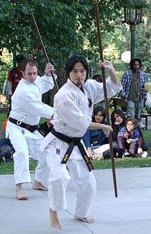 Bōjutsu demonstration