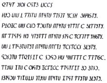 Poem in Borama alphabet