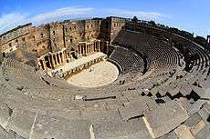 An old amphitheatre.