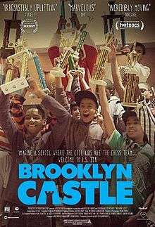 Promotional Poster for Brooklyn Castle