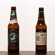 Brooklyn Lager