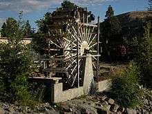 Burbank Homestead Waterwheel