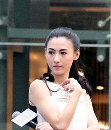 Photo of Cecilia Cheung in 2012.