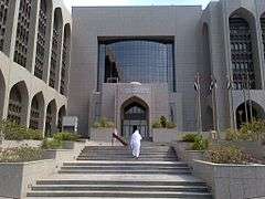 Headquarters building in Abu Dhabi