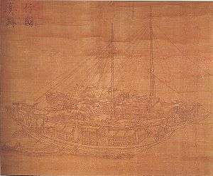 A faded drawing of two ships, each with a single mast, several above deck compartments, windows with awnings, and crew members depicted. The ships elegant rather than sparse and utilitarian.