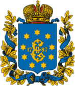 Yekaterinoslav Governorate