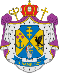 {{{coat_of_arms_alt}}}