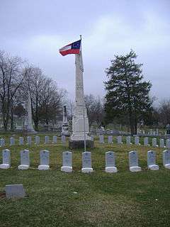 Confederate Monument in Cynthiana