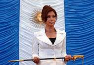 Photograph of Cristina Kirchner.