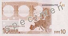 Former 5 euro note (Reverse)