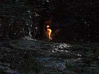 Eternal Flame Falls 1.jpg