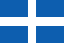 Second Hellenic Republic