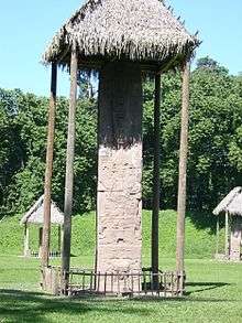 Tall stone stele decorated with relief.