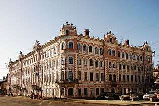 Vologda