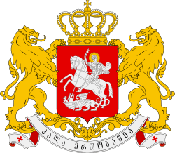 Coat of arms or logo