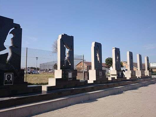 Gugulethu Seven Memorial