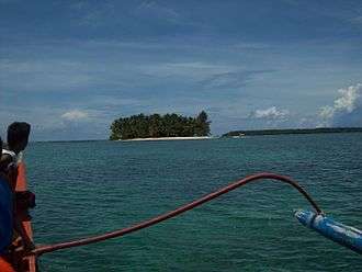 A photograph of Guyam Island taken in 2012