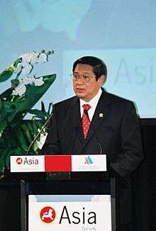  H.E. Dr Susilo Bambang Yudhoyono, President of Indonesia speaks at Asia Society Australia, April 2005