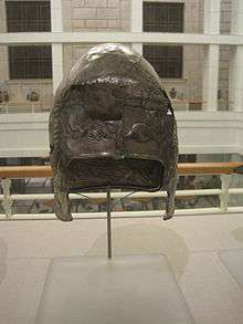  Helmet of Iron Gates