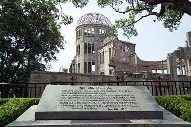 Ruins of a building with a dome.