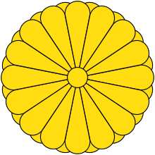 Golden circle subdivided by golden wedges with rounded outer edges and thin black outlines