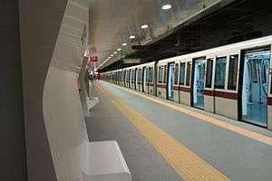 A S300 train at Conca d'Oro station