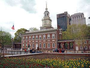 Independence National Historical Park