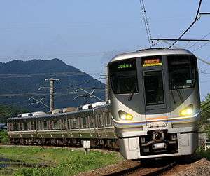 Tanbaji Rapid service