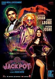 Jackpot the movie