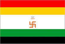 Jain flag