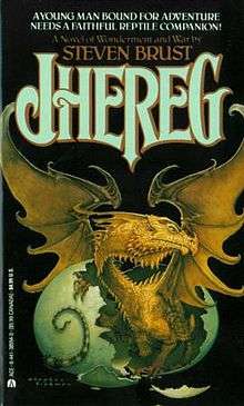 Cover of Jhereg