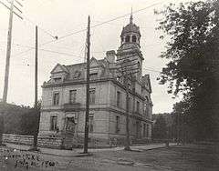 Old U.S. Courthouse and Post Office