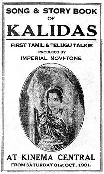 Vidhyadhari (TP Rajakalshmi) on the songbook of Kalidas