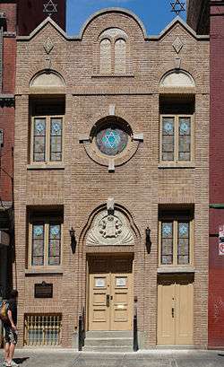 Kehila Kedosha Janina Synagogue