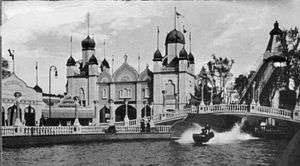 One of the first of Frederick Ingersoll's Luna Parks, Luna Park, Cleveland was a popular amusement park from 1905 until its demise in 1929.