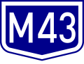 M43 motorway shield