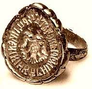 Maria Temryukovna's ring.jpg