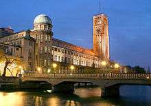 Deutsches Museum with Boschbridge