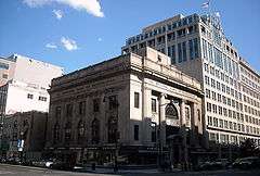 Federal-American National Bank